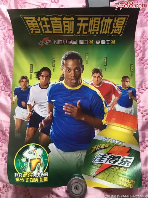 比赛公平性