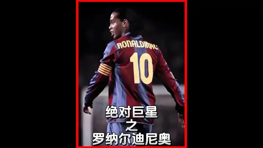 的选手